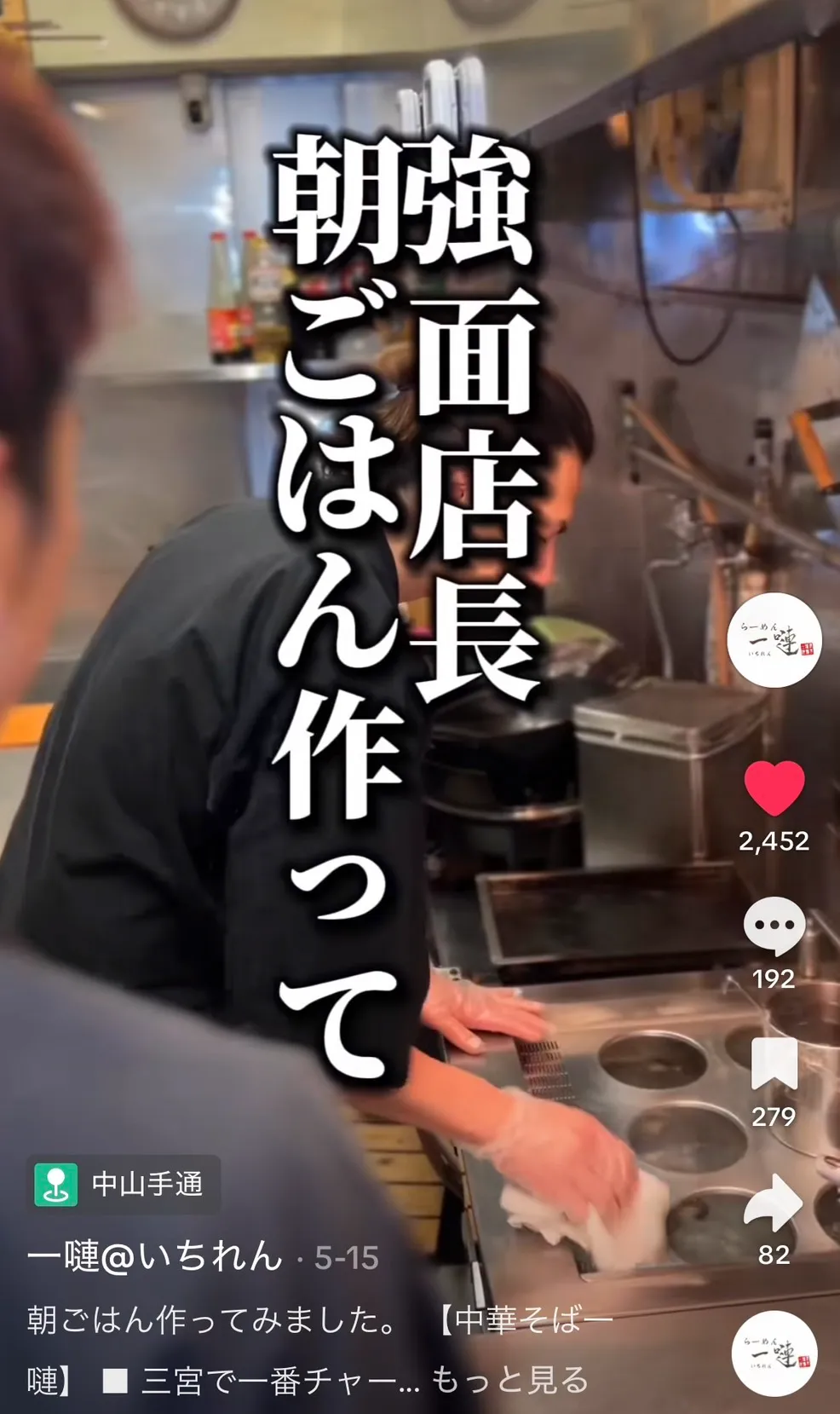 スナップ2